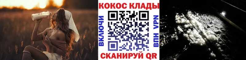 Где купить Озёры Марихуана Cocaine А ПВП Мефедрон