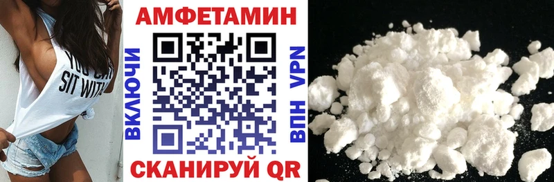 Amphetamine 98%  Озёры 