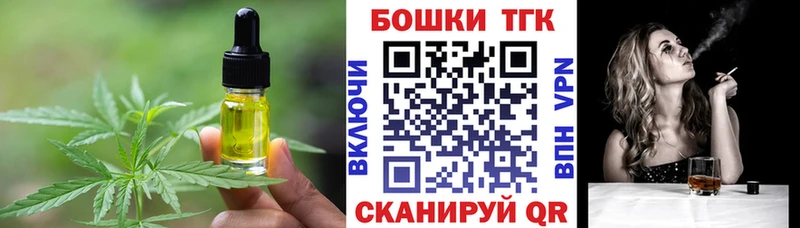 Cannafood конопля  хочу   Озёры 