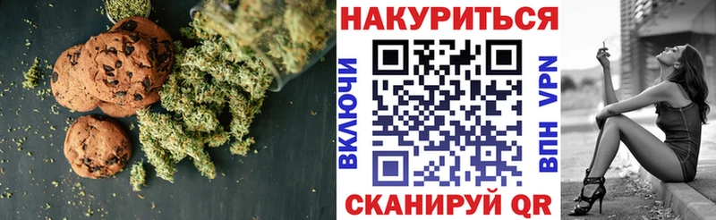 Cannafood марихуана Озёры