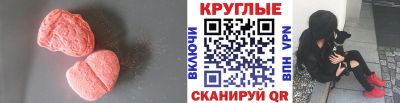 Экстази диски Озёры