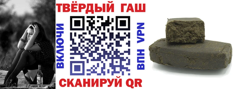 Гашиш hashish цены Озёры