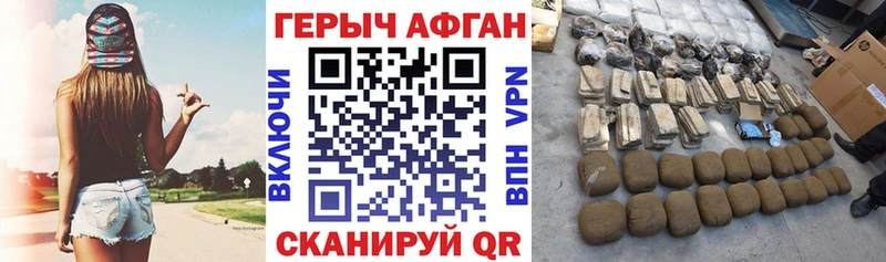 ГЕРОИН афганец  мега ссылка  Озёры  наркотики 