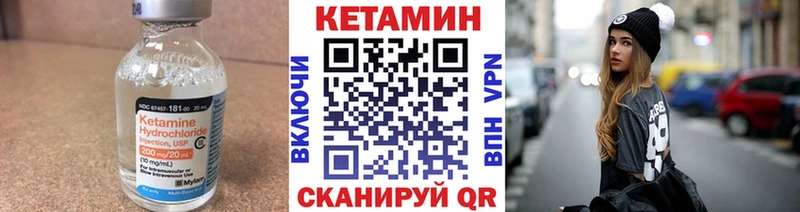 купить наркотик  Озёры  кракен ТОР  Кетамин VHQ 