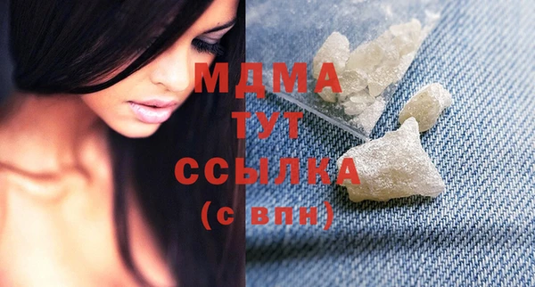 бошки Баксан