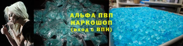 бошки Баксан