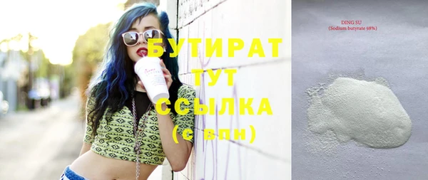 героин Балахна