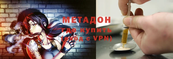 героин Балахна