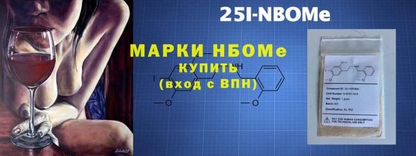 героин Балахна
