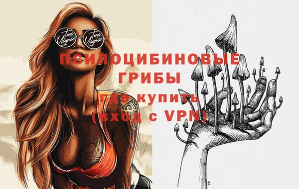 героин Балахна