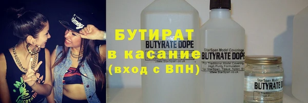 героин Балахна