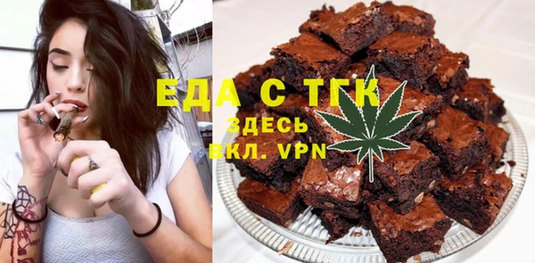 шишки Балабаново