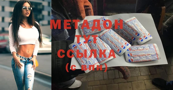 бошки Баксан