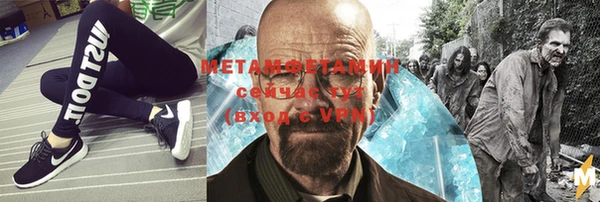 героин Балахна