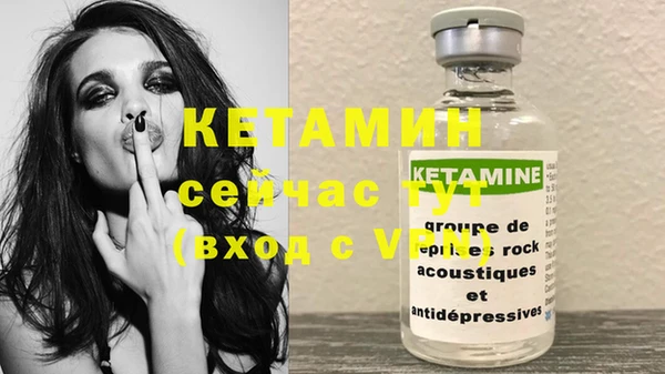 героин Балахна