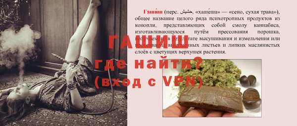 шишки Балабаново
