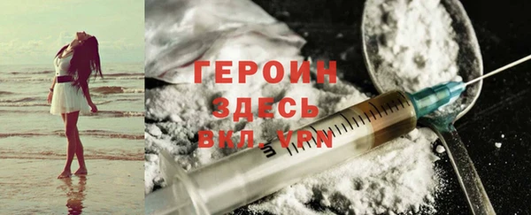 героин Балахна
