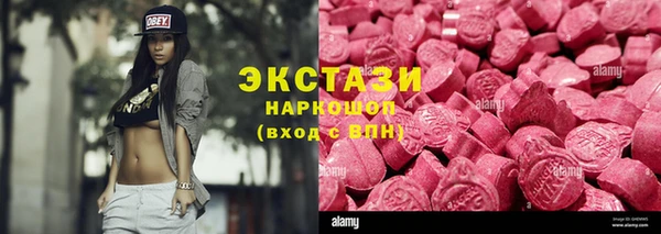 героин Балахна