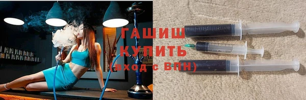 героин Балахна