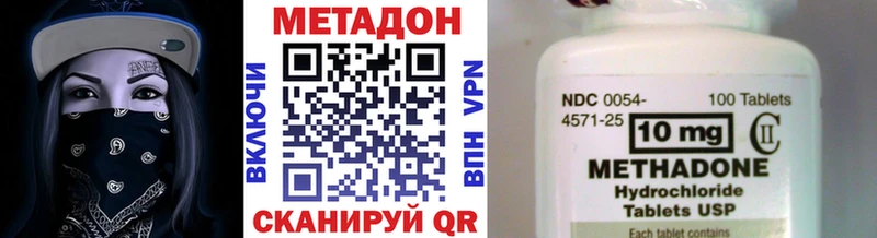 кракен ONION  Озёры  МЕТАДОН methadone 