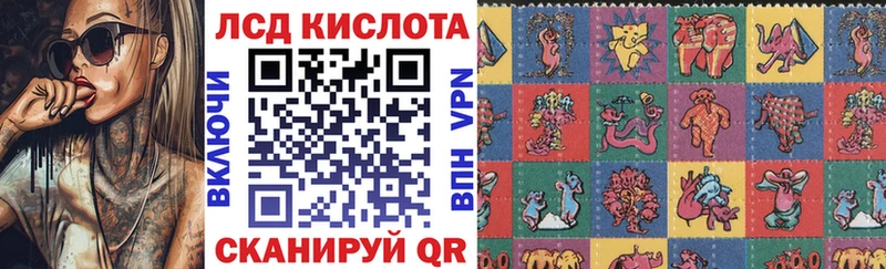 Наркотические марки 1,5мг дарнет шоп ОМГ ОМГ онион Озёры