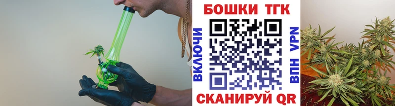 Бошки Шишки Amnesia  Озёры 